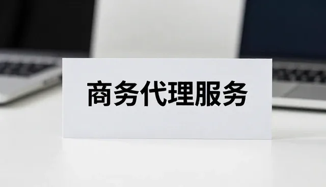企业战略落地中性能评估的关键作用与实践路径